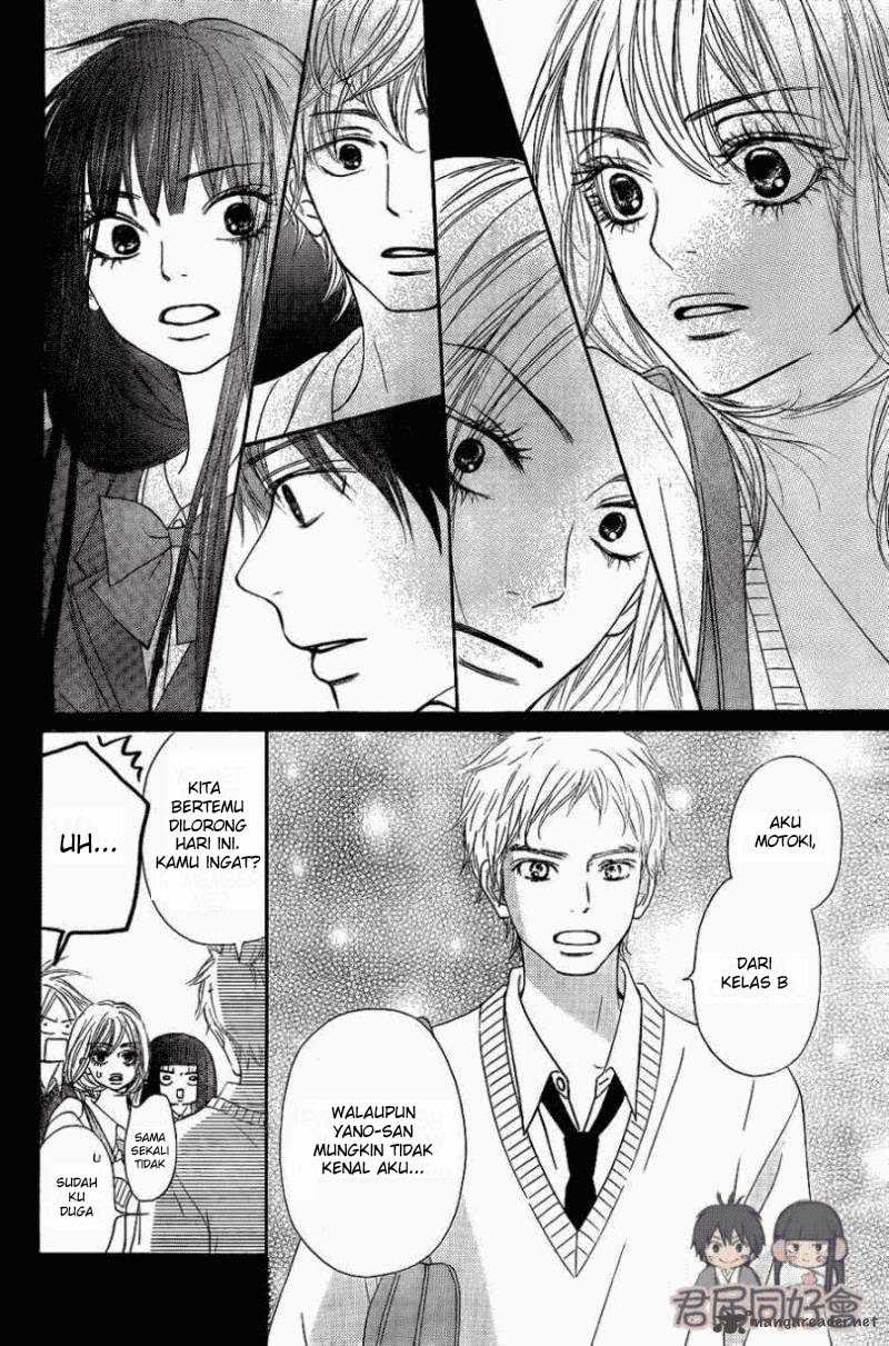 Kimi ni Todoke chapter 55